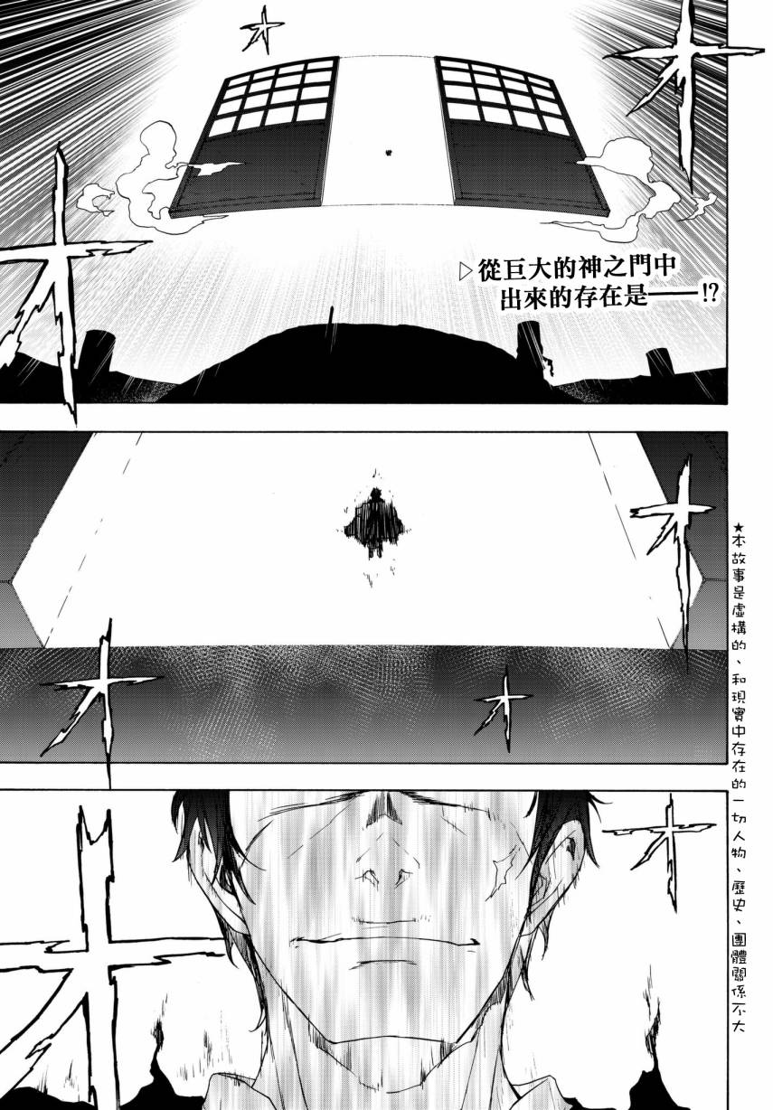 111话0
