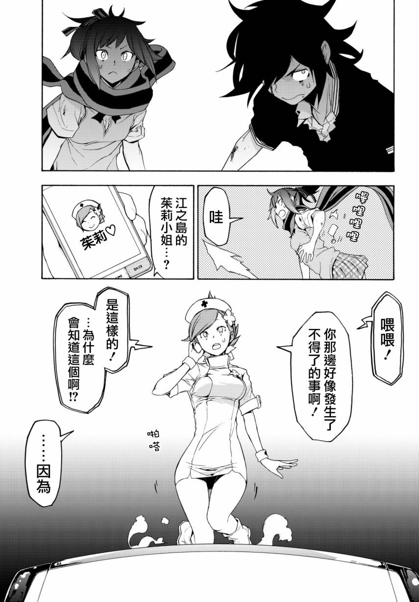111话10