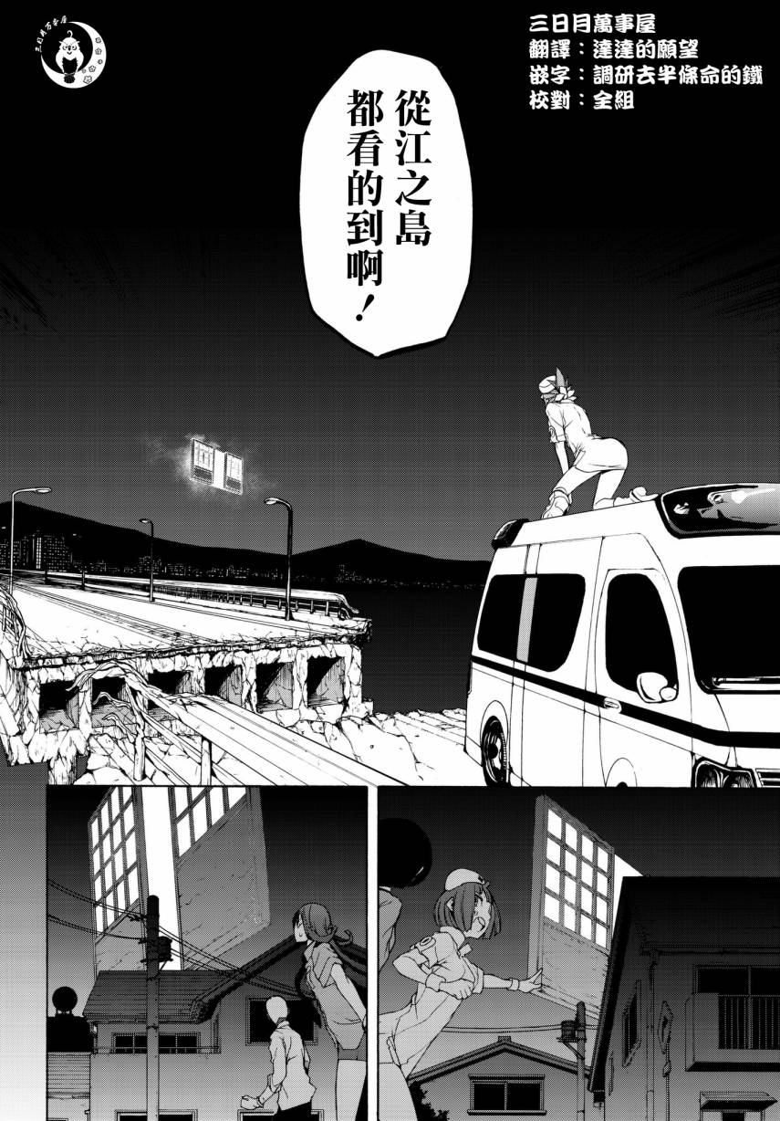 111话11