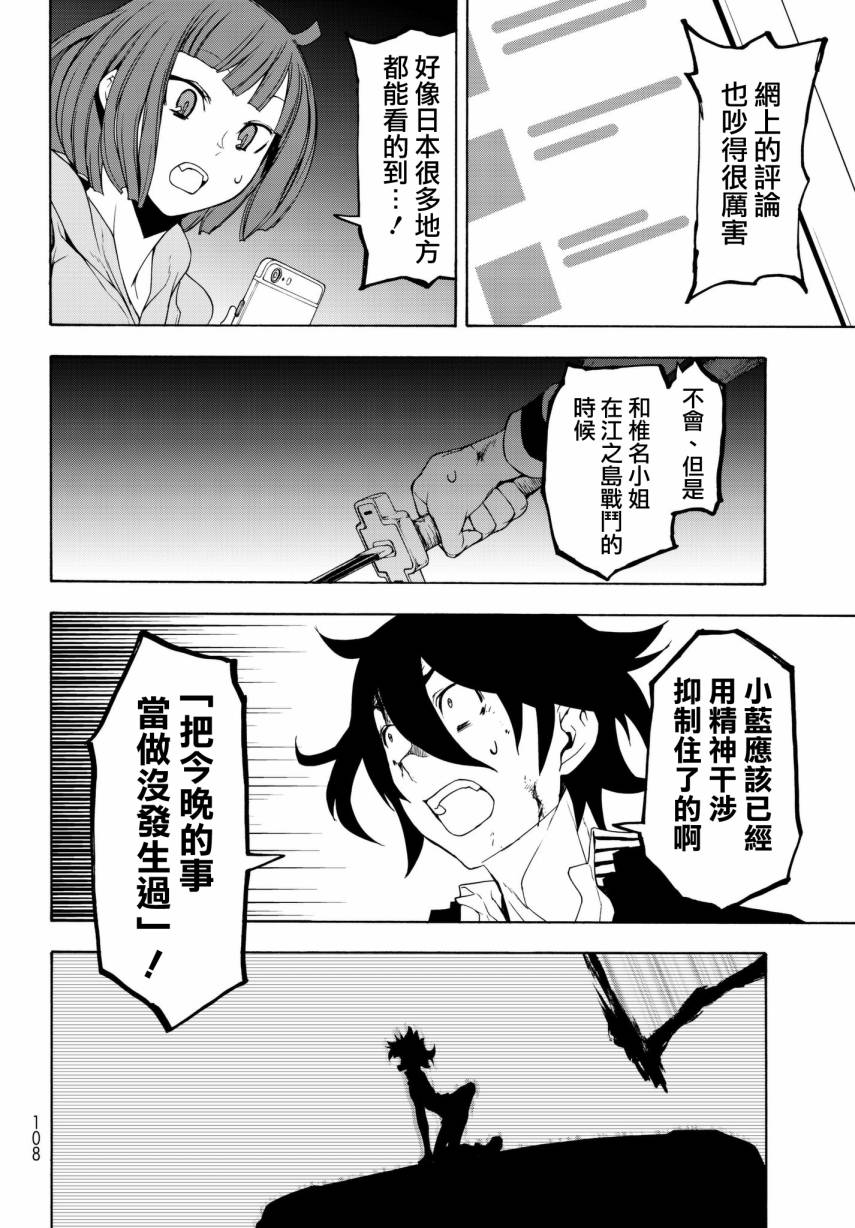 111话13