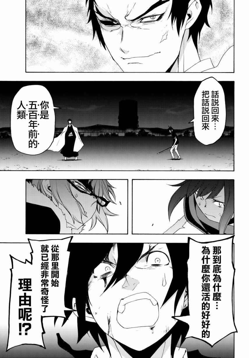 111话26