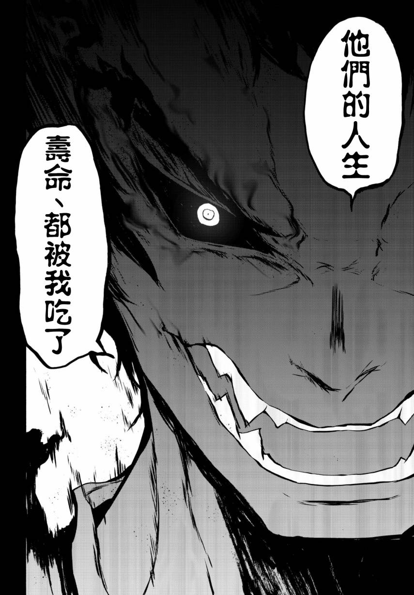 111话35