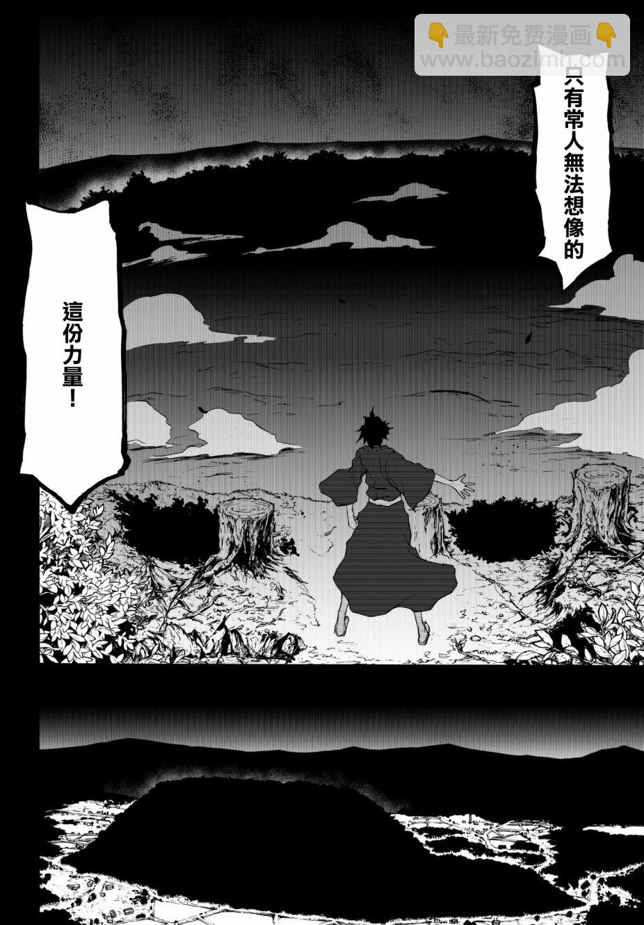 111.5话29