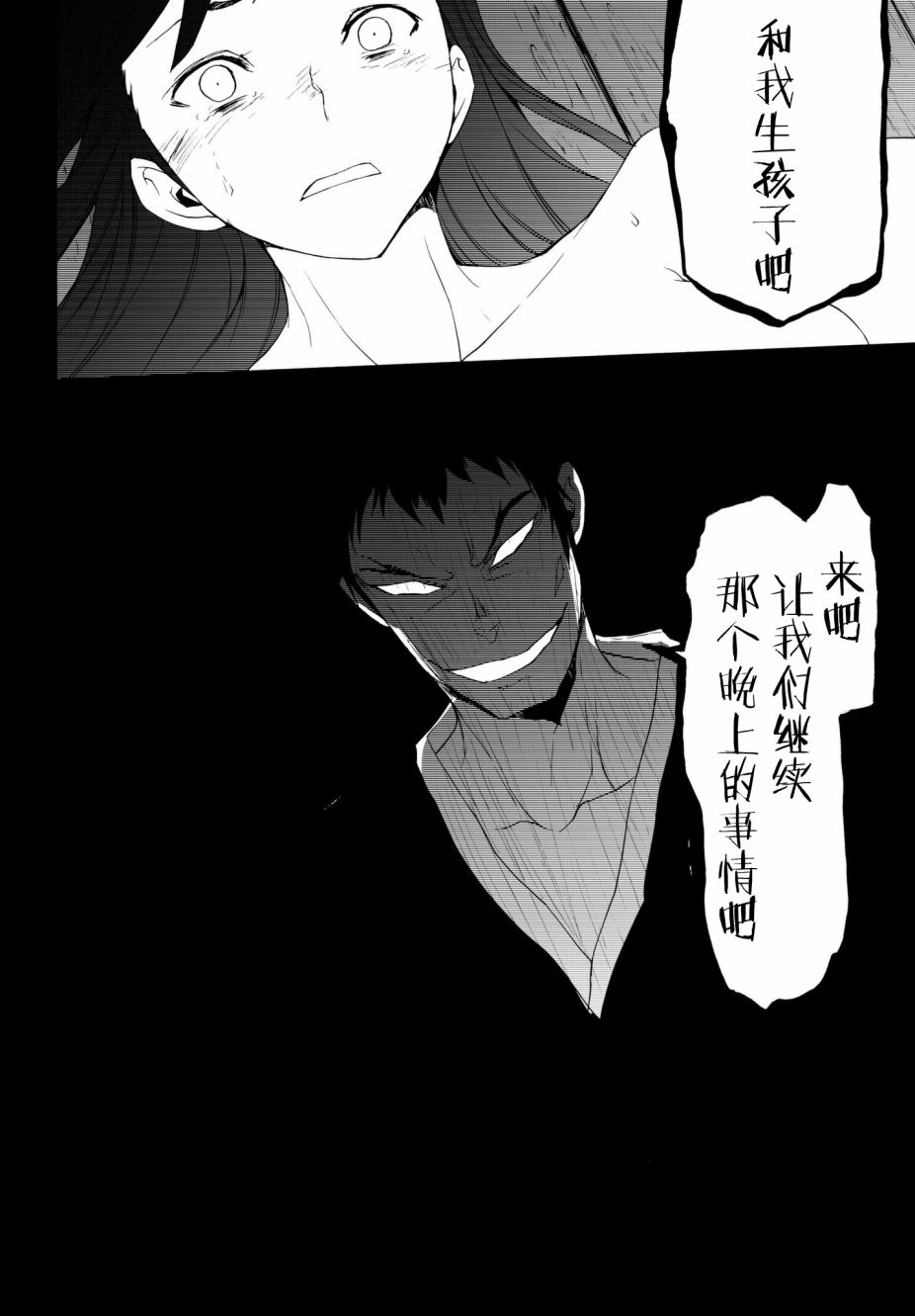 111.5话35