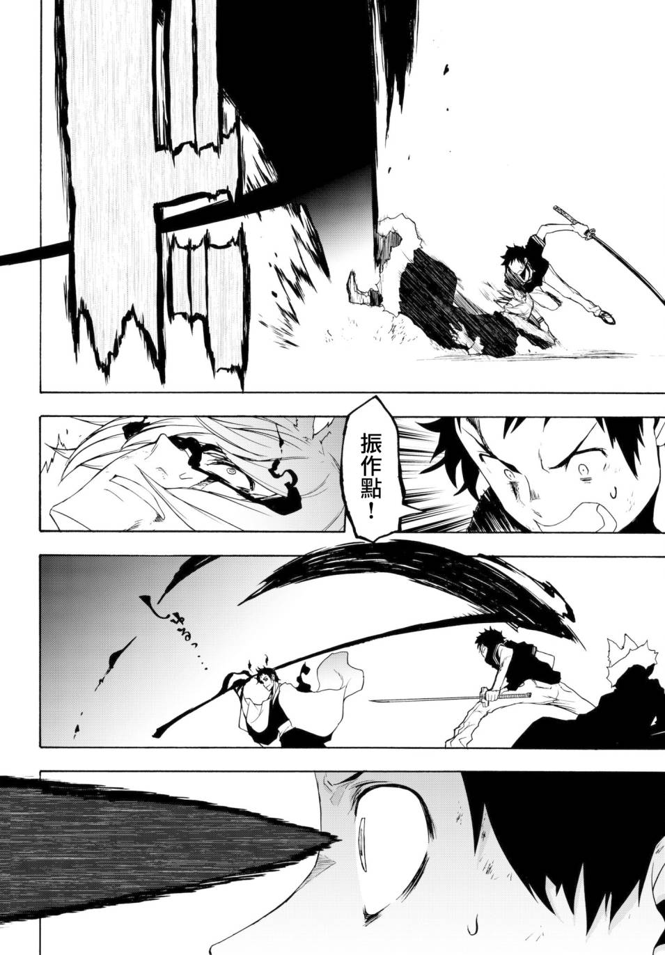 112话11