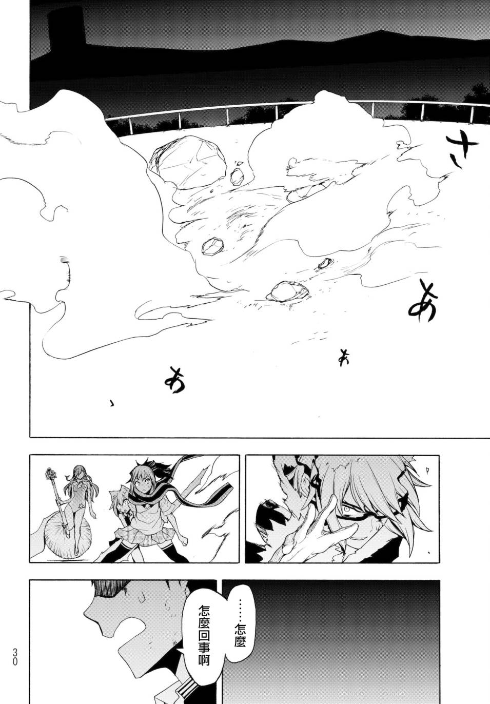 112话17