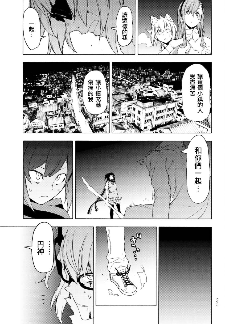 112话22