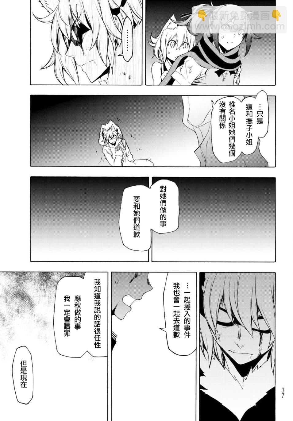 112话24