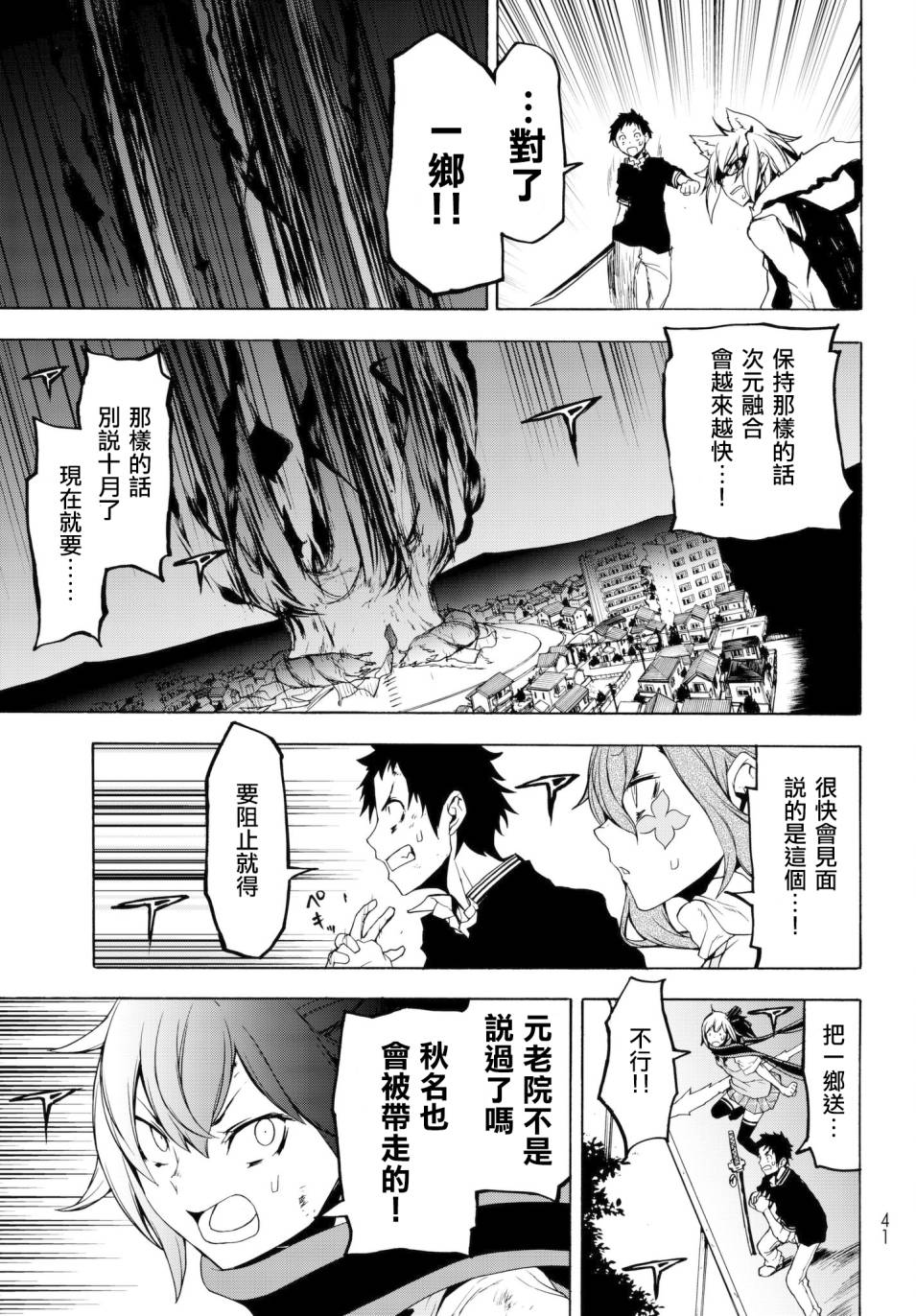 112话28
