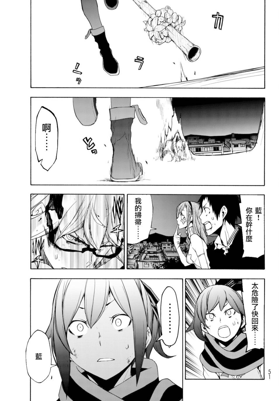 112话37