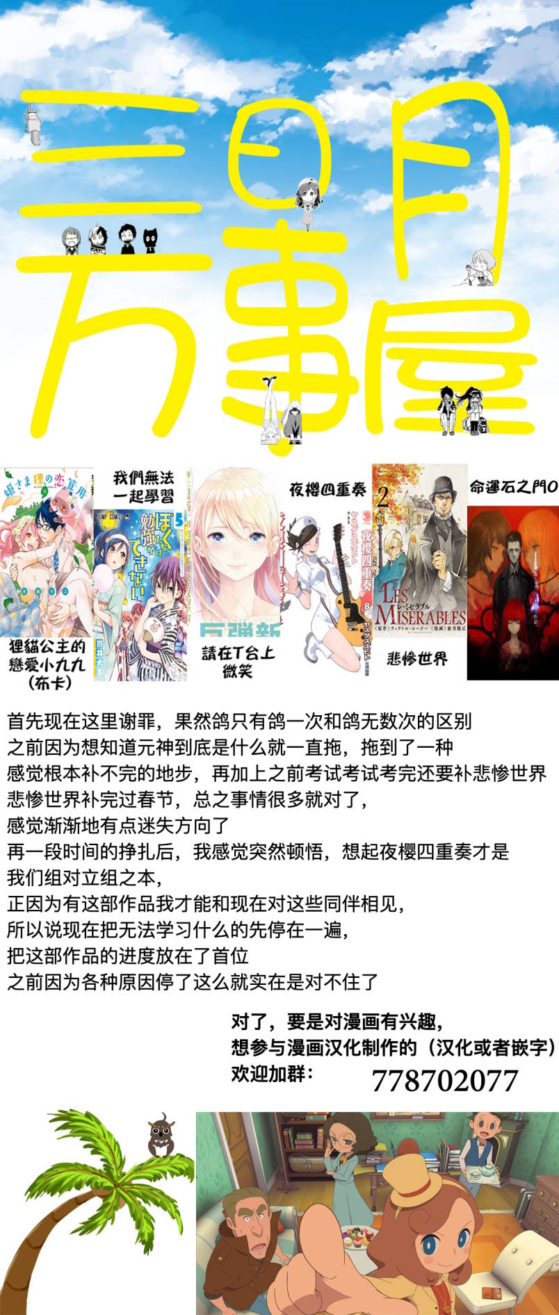 112话39