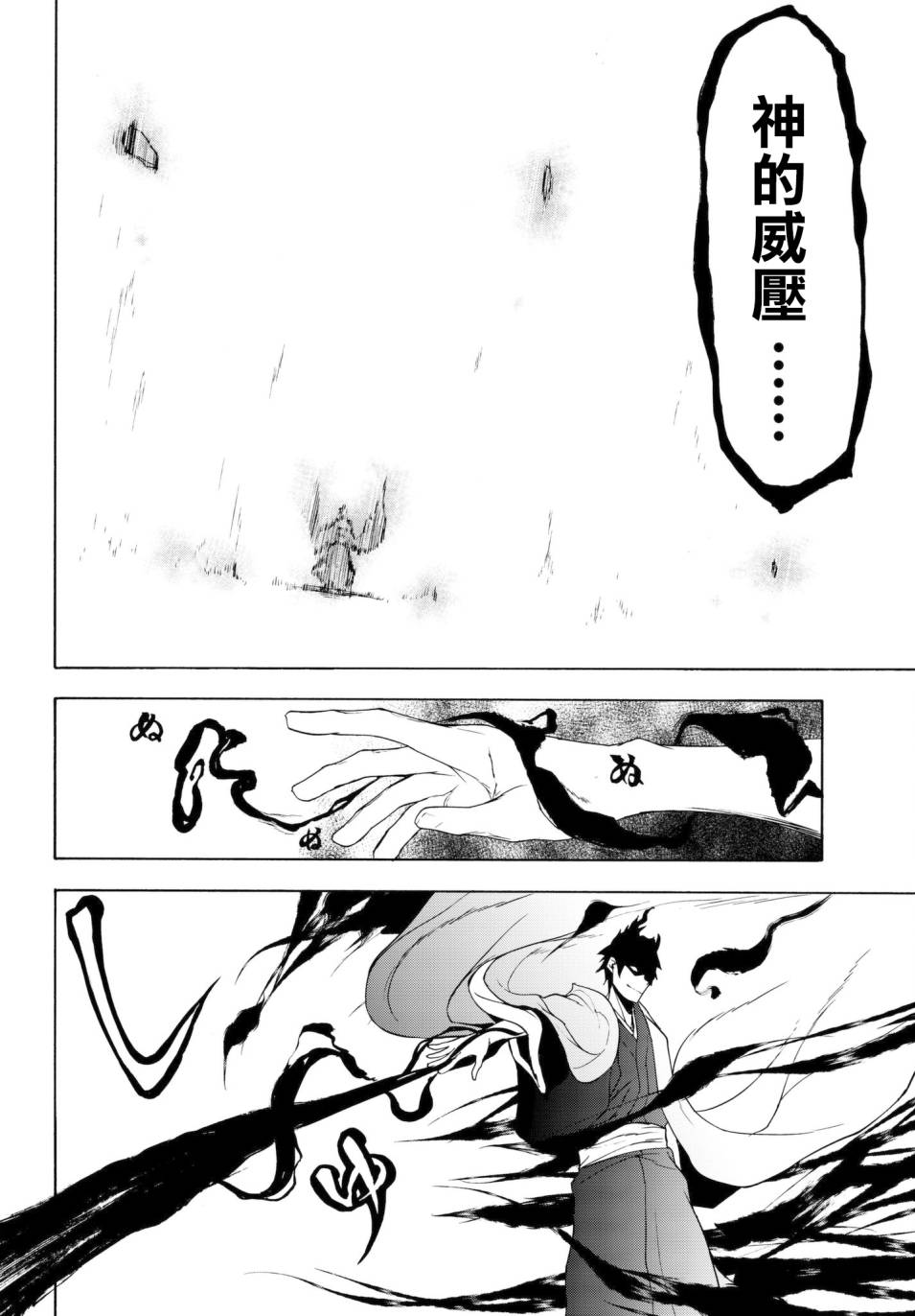 112话9