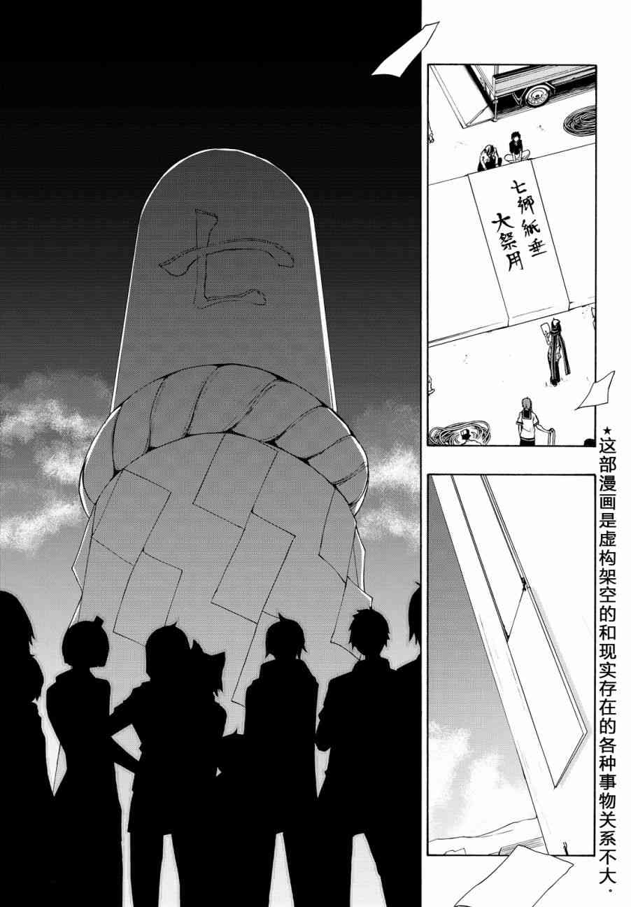 112.5话0
