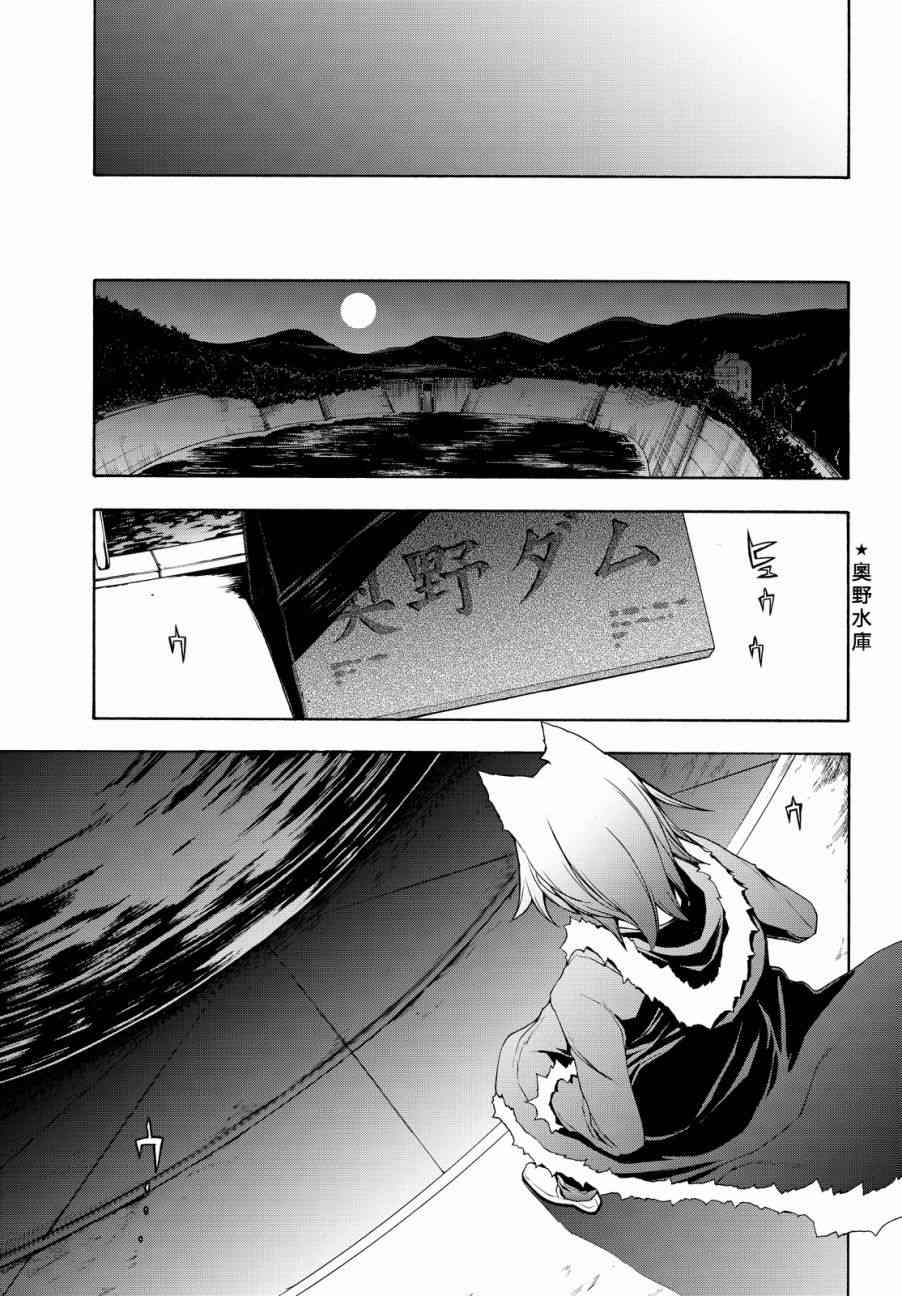 112.5话35