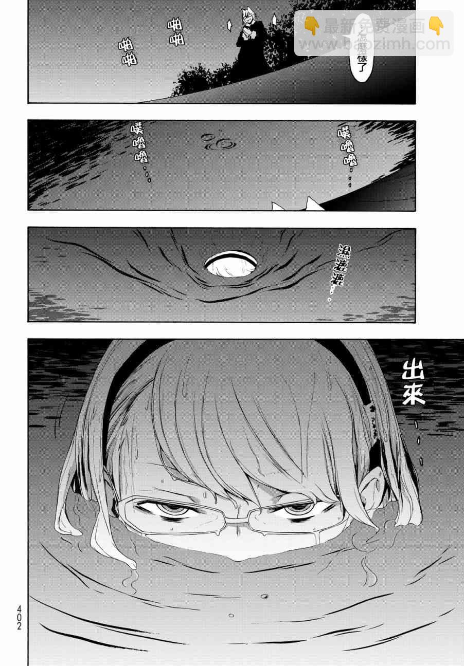 112.5话36