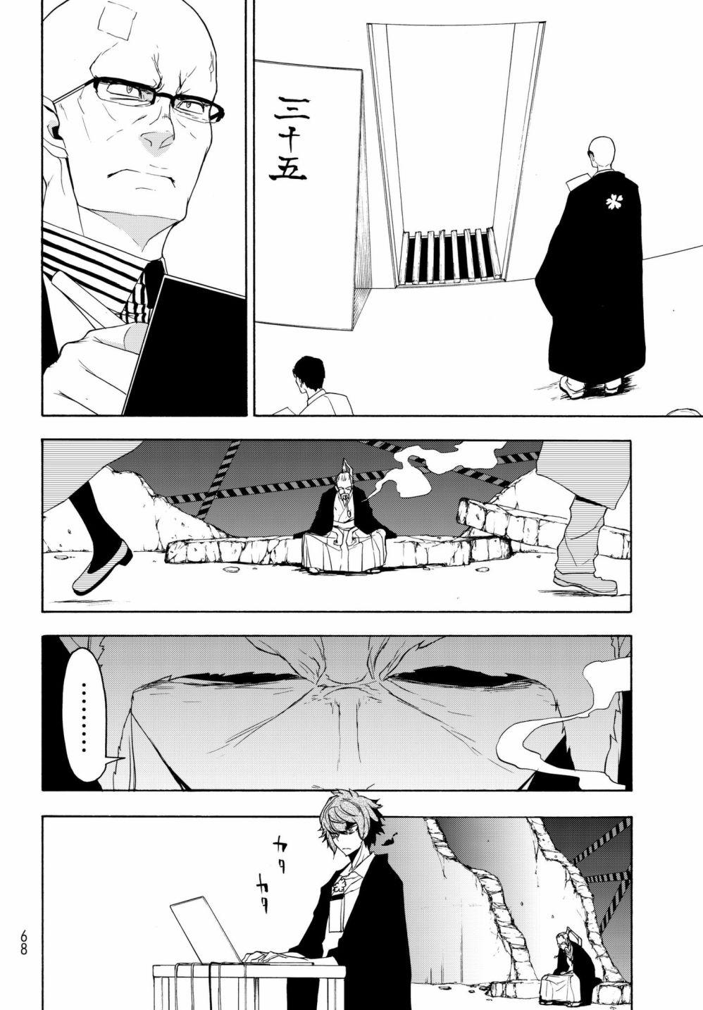 113话15