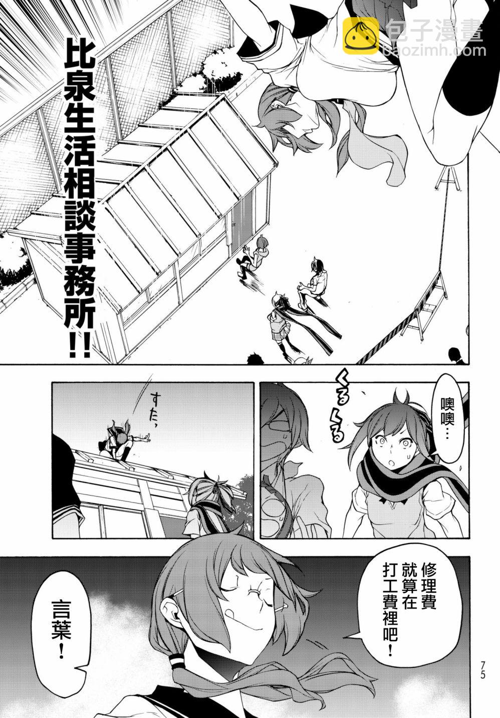 113话22