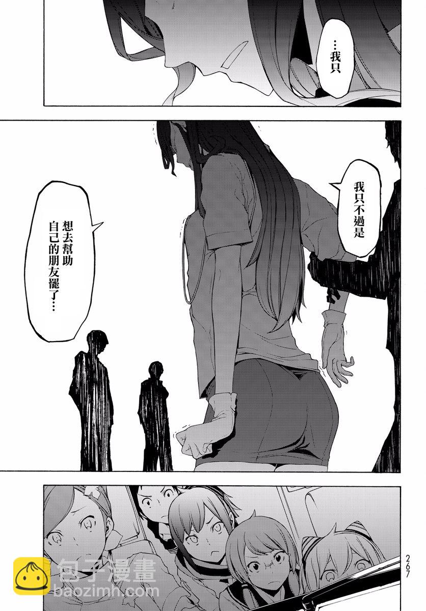 114话10
