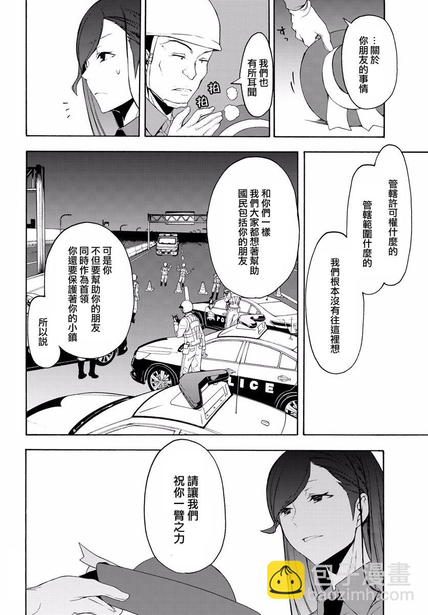114话11