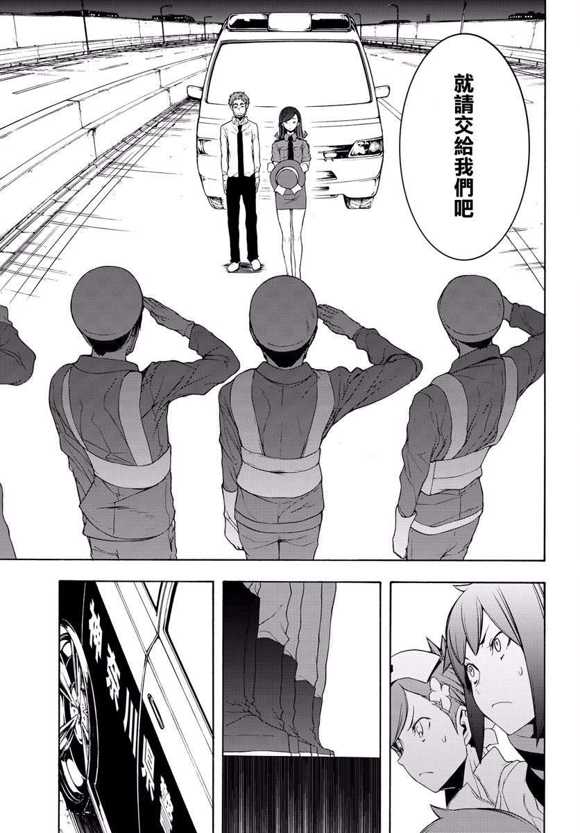 114话12