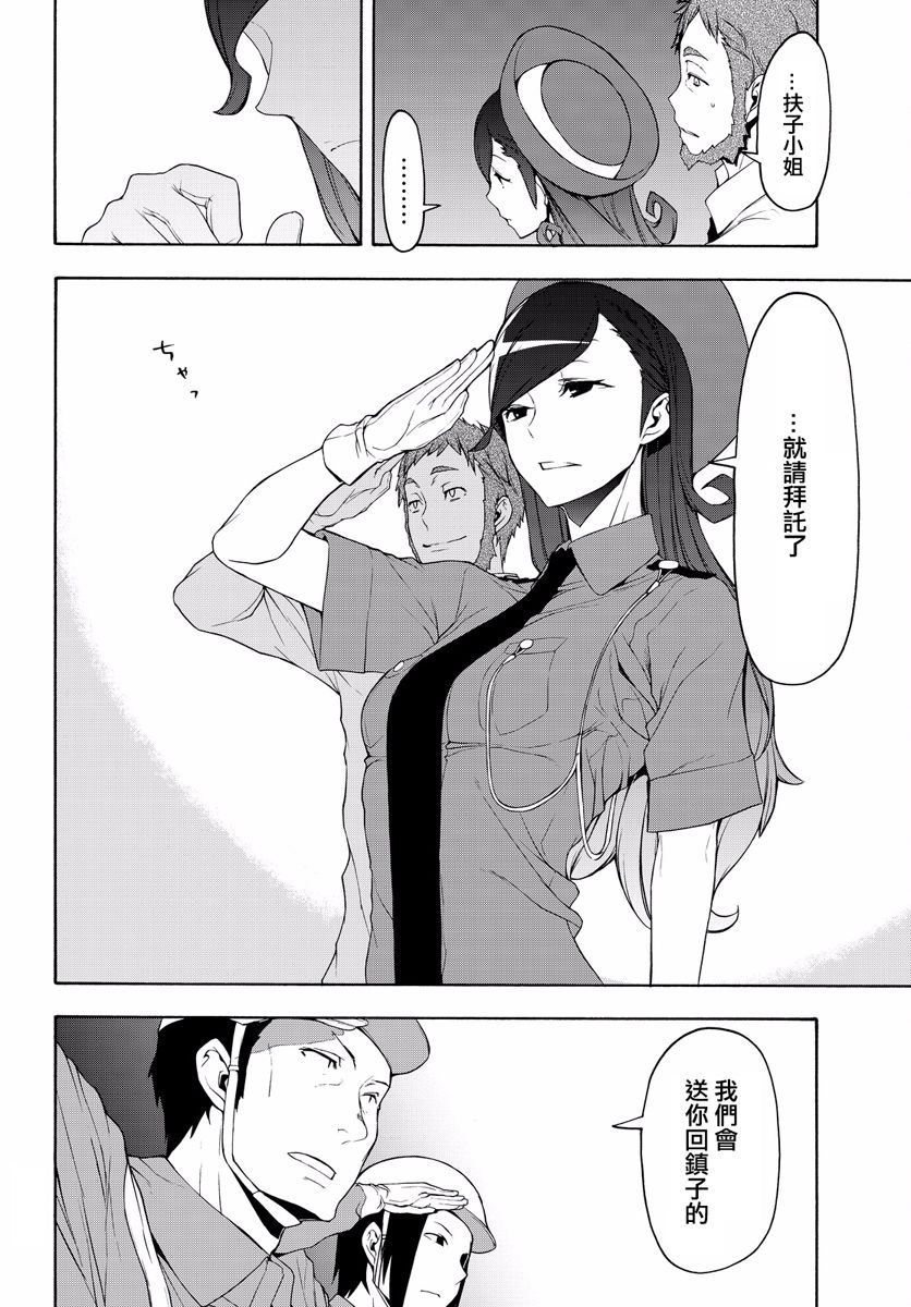 114话13