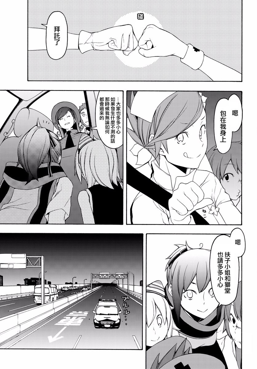 114话14