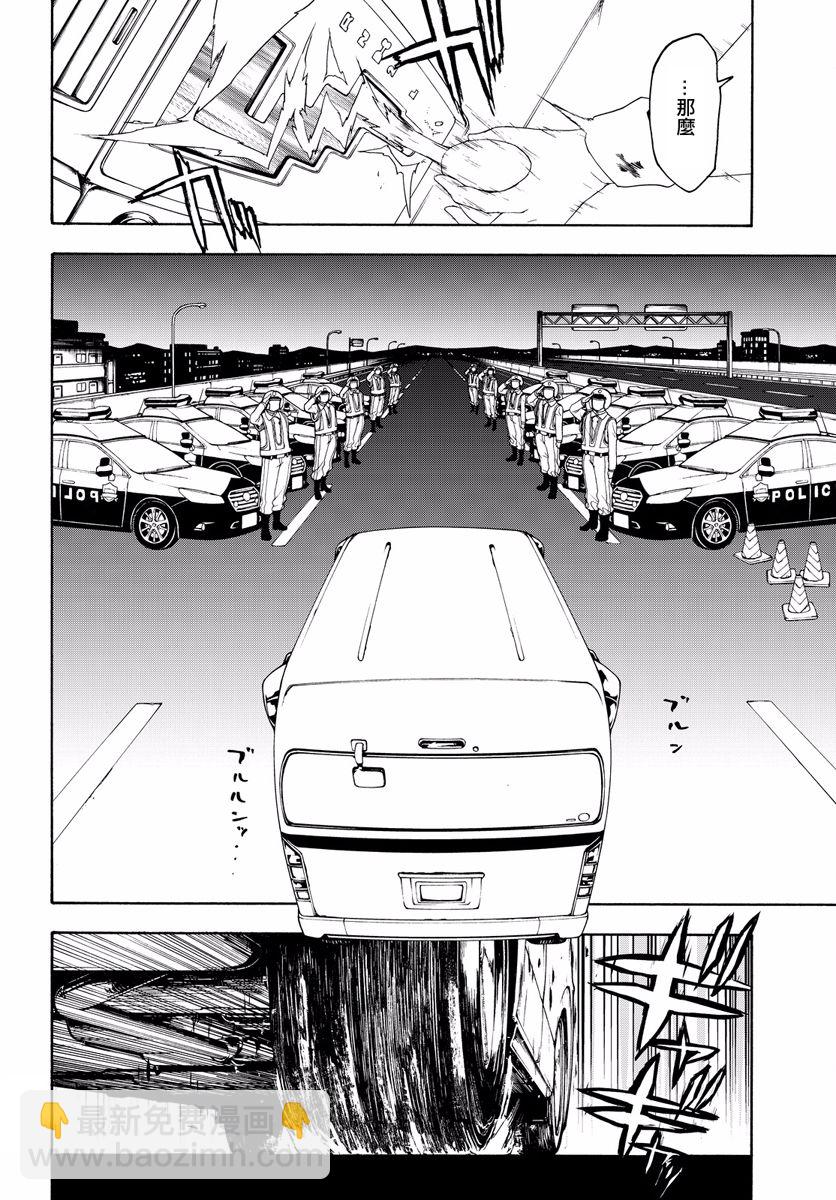 114话15