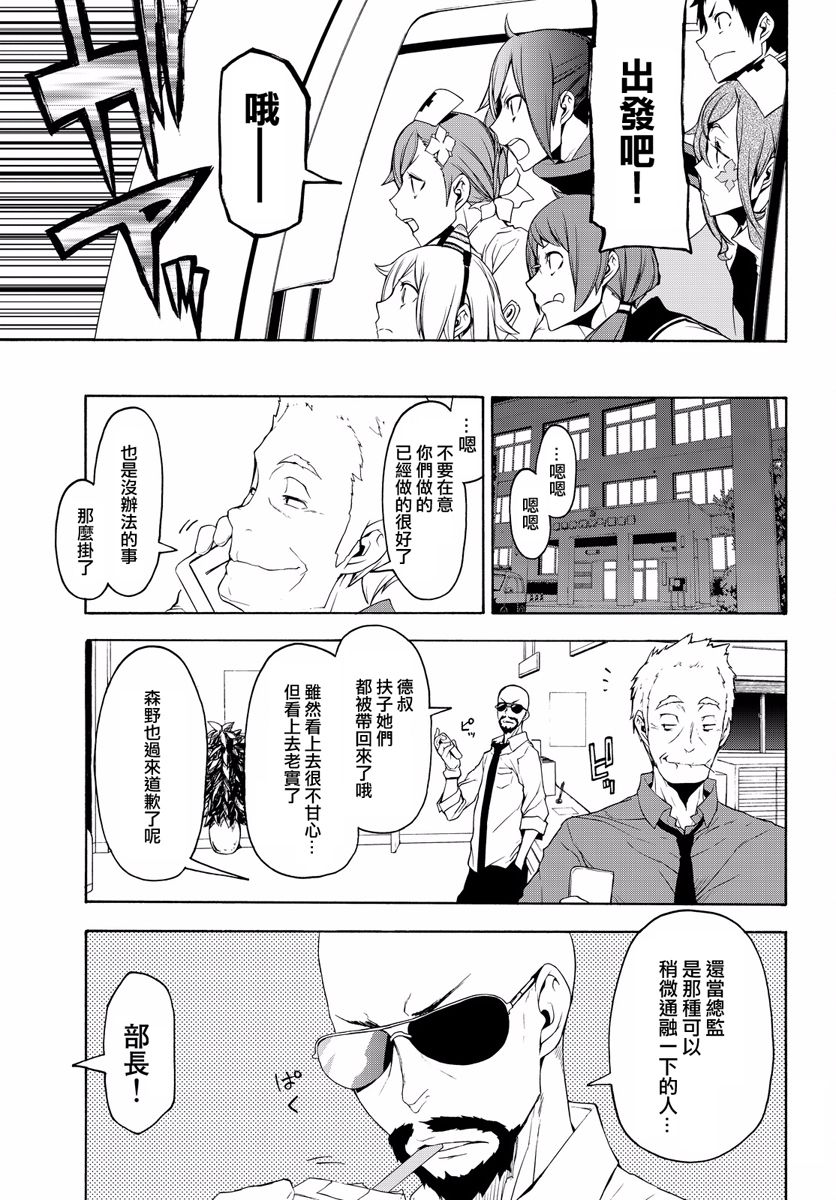 114话16