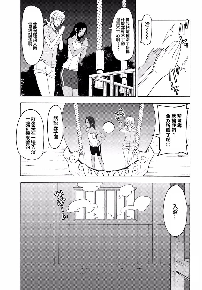 114话18