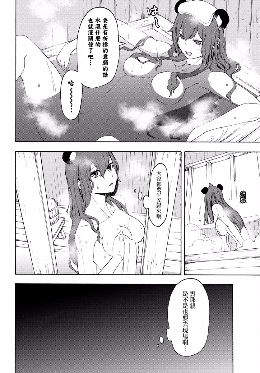 114话19