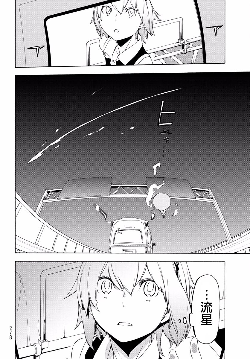 114话21