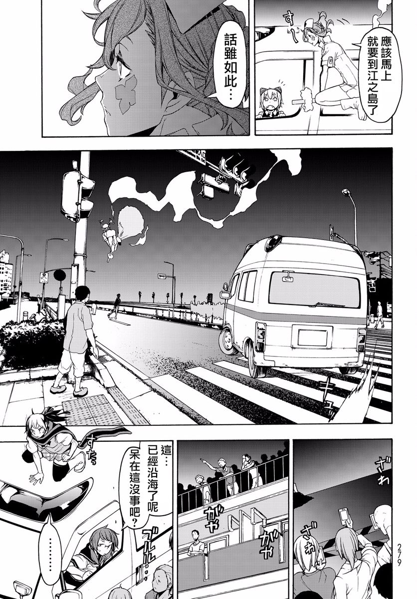 114话22