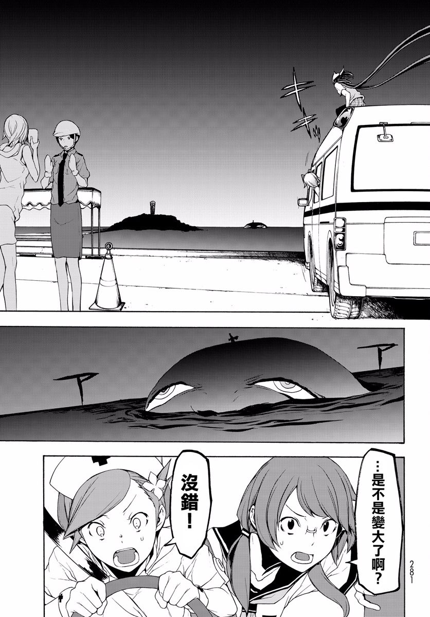 114话24