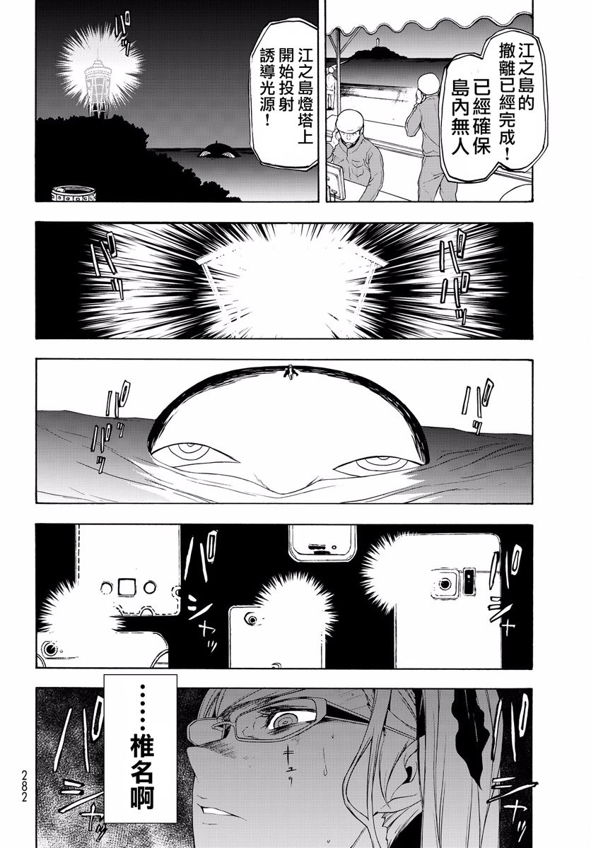 114话25