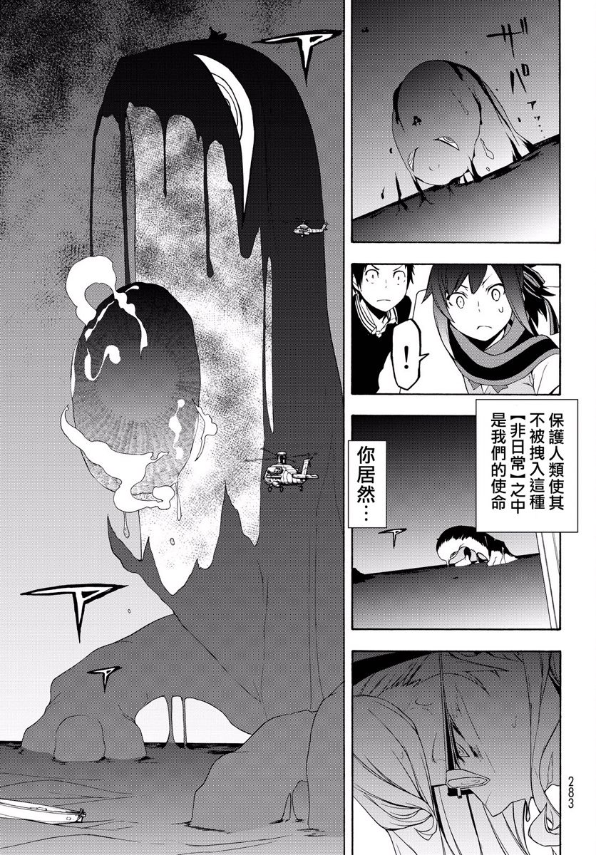 114话26