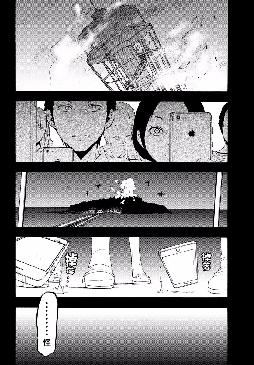 114话28