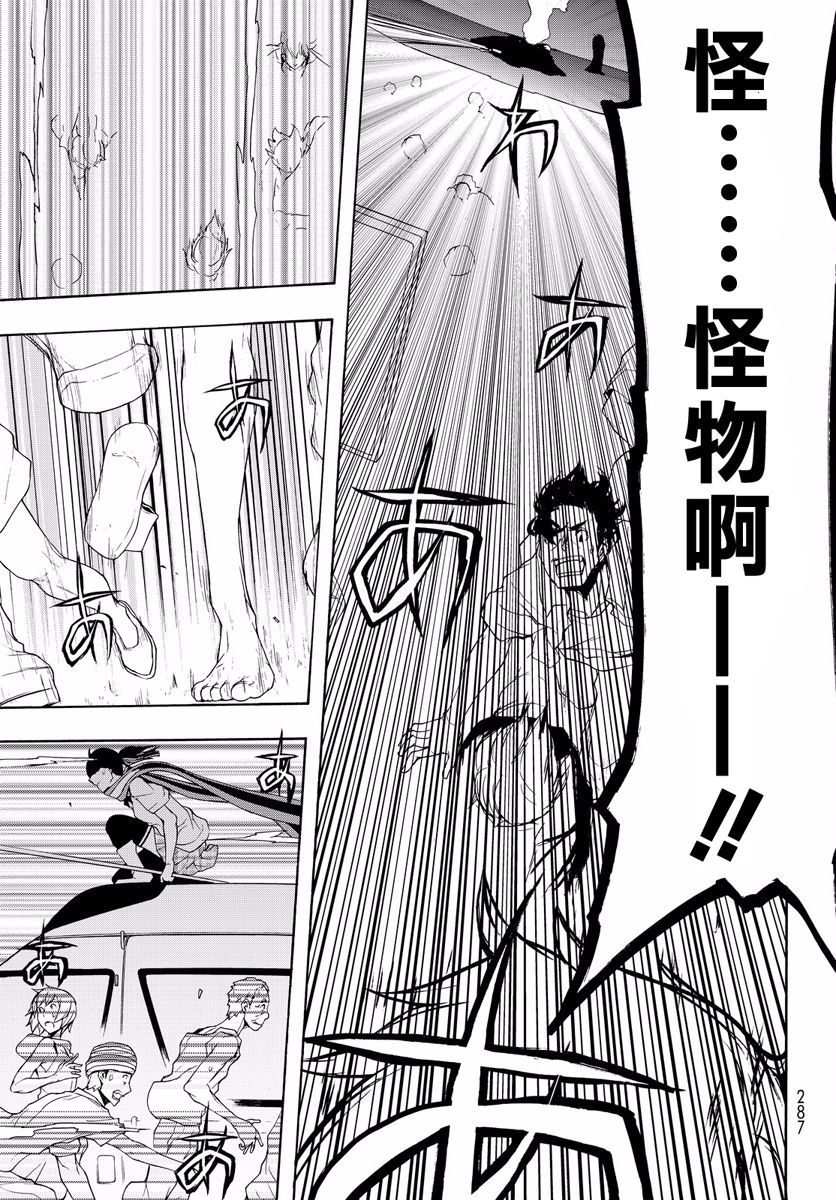 114话29