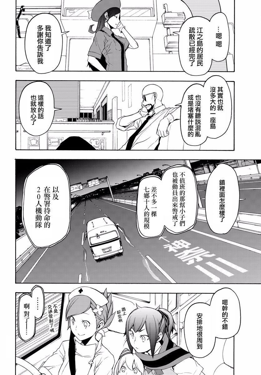 114话3