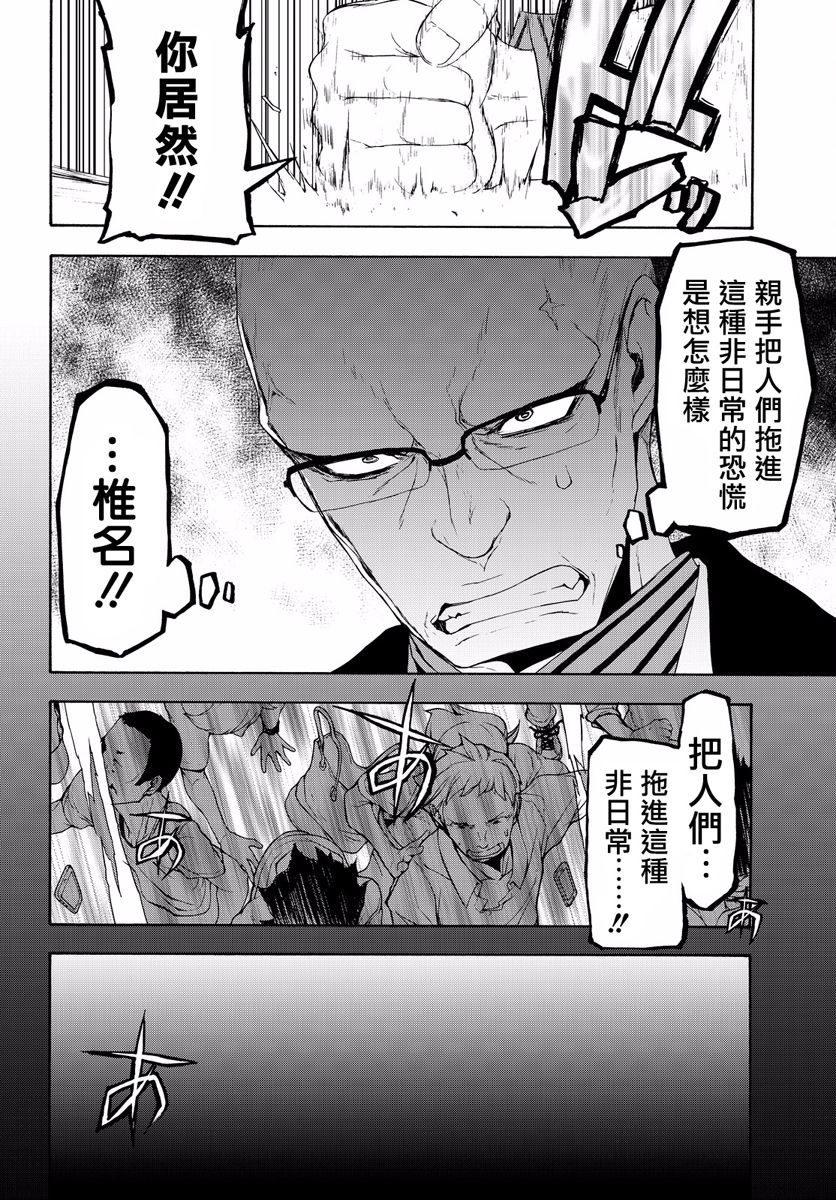 114话30
