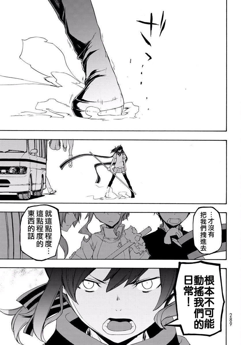 114话31