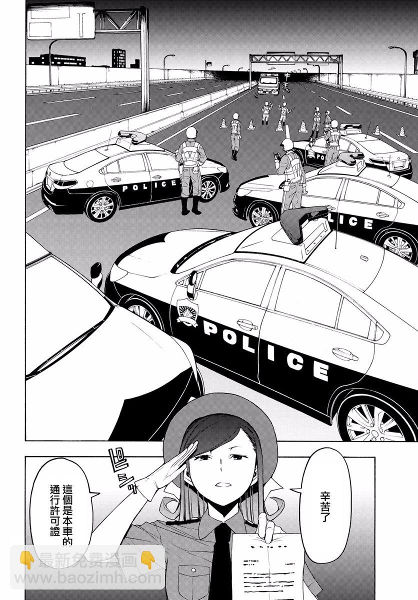 114话5