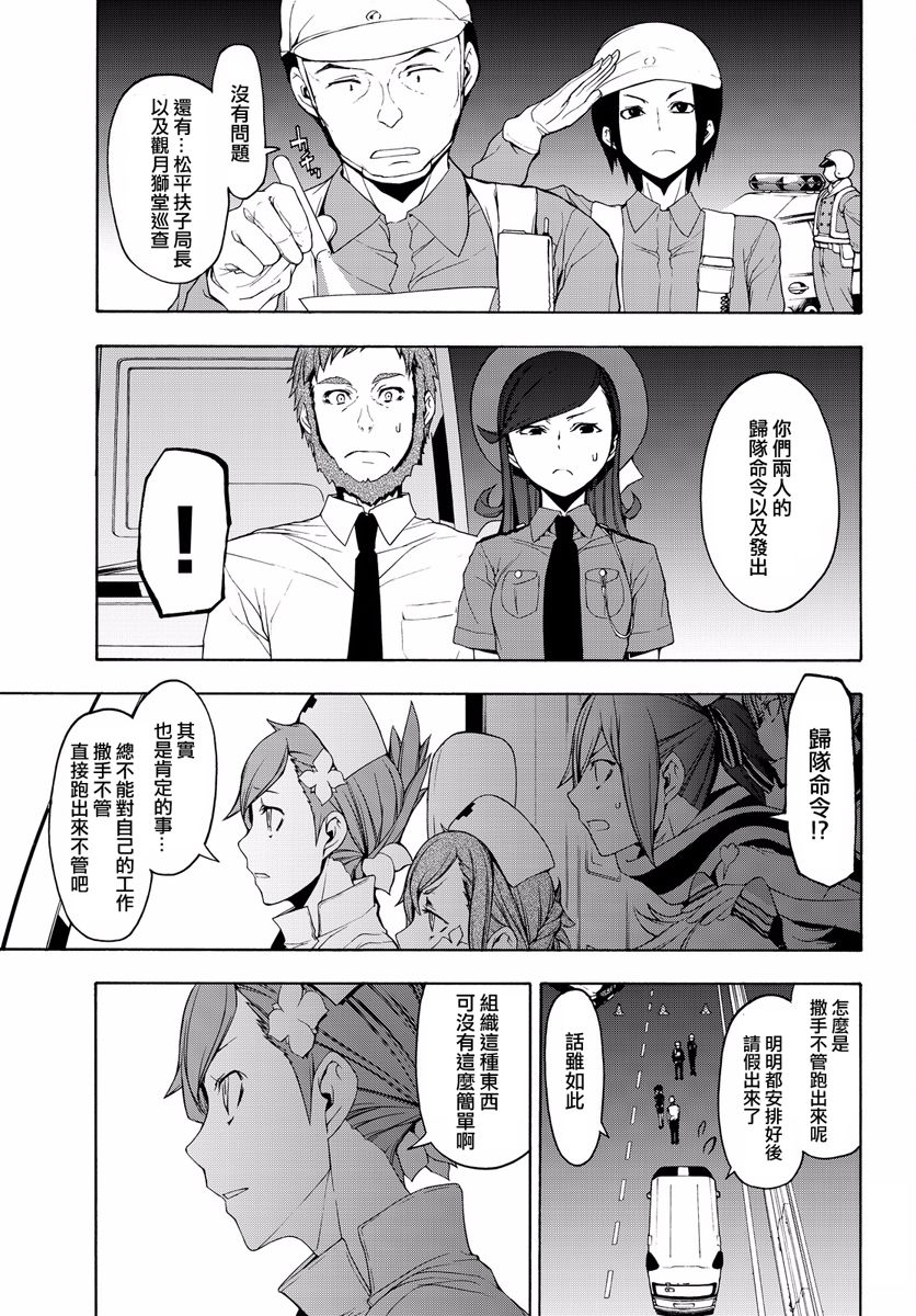 114话6