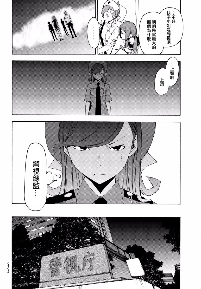 114话7
