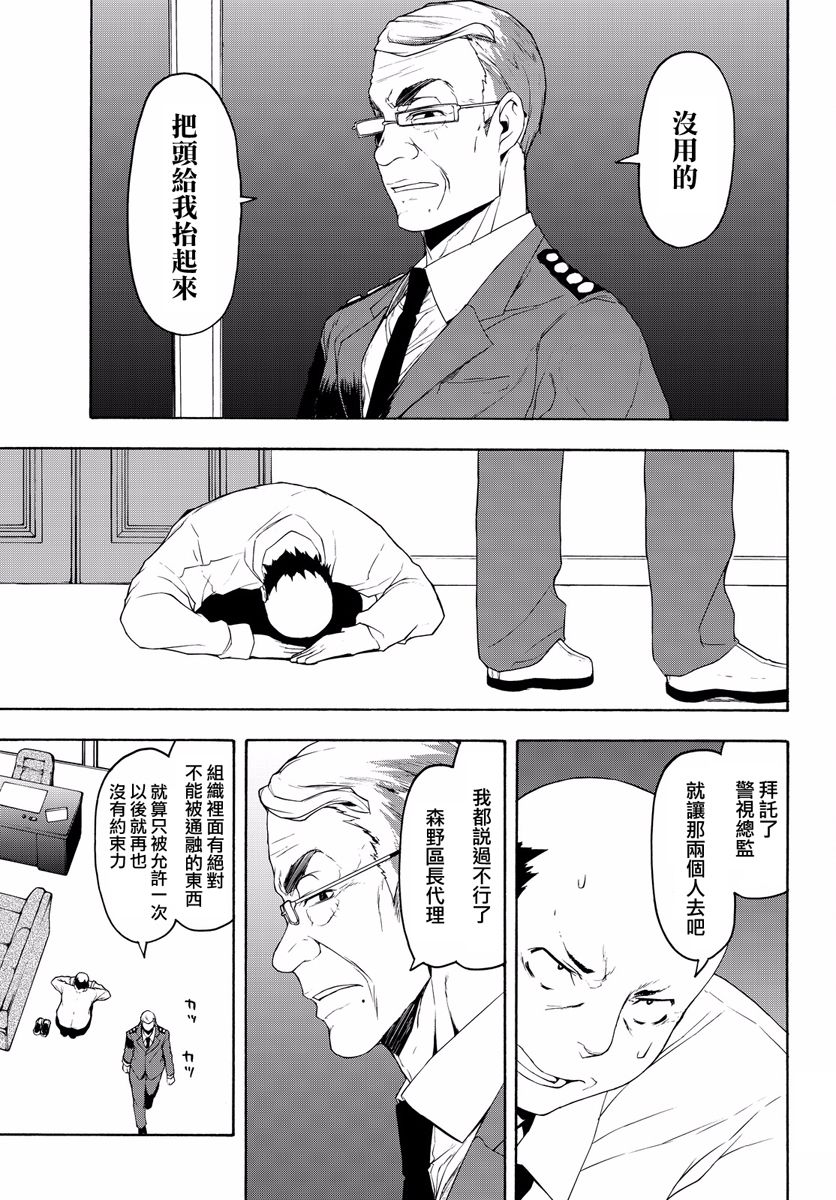 114话8