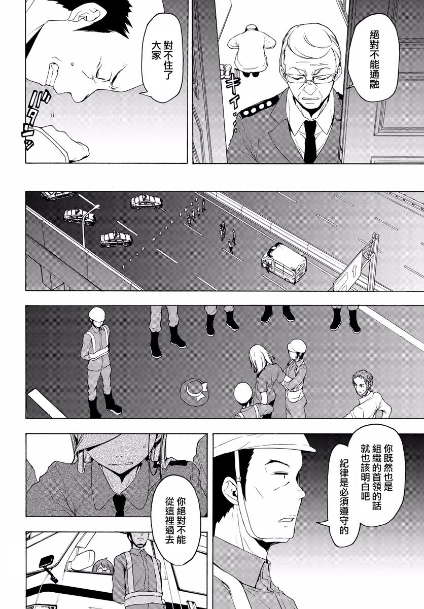 114话9