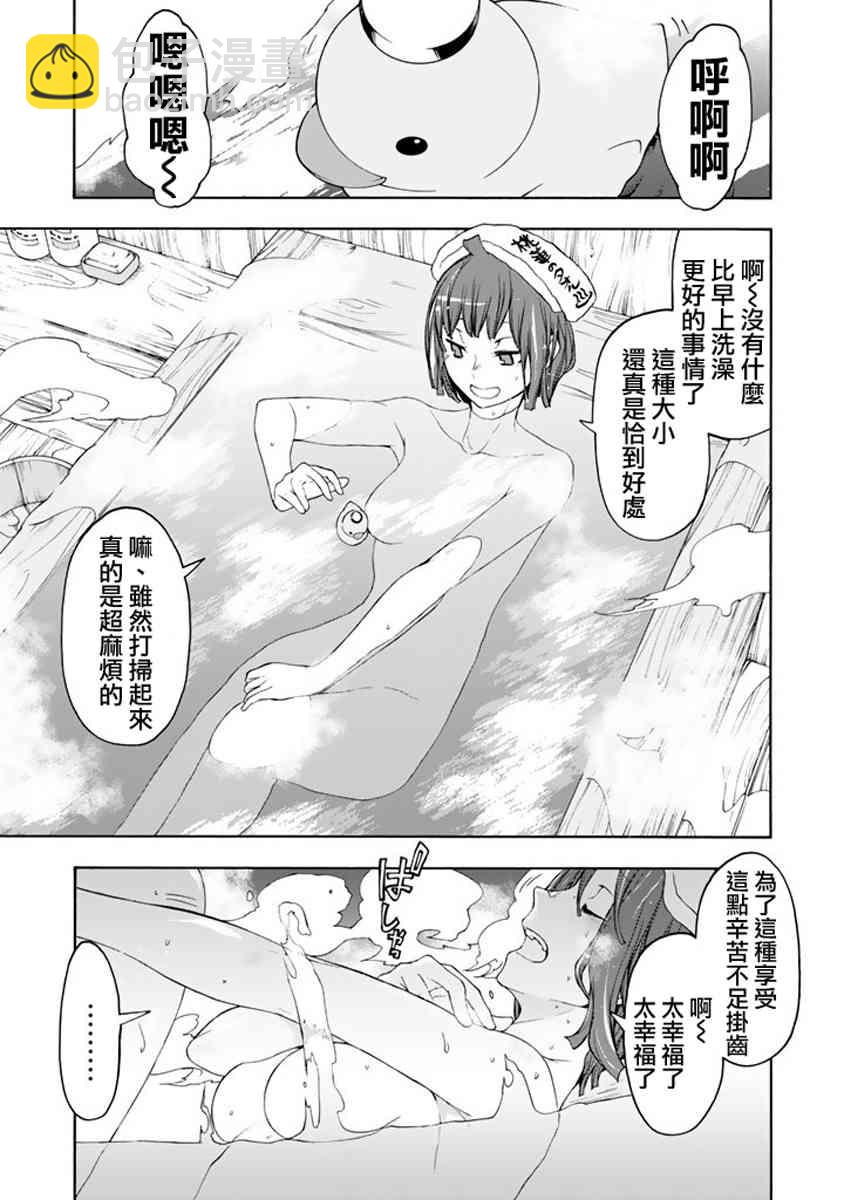 19卷10