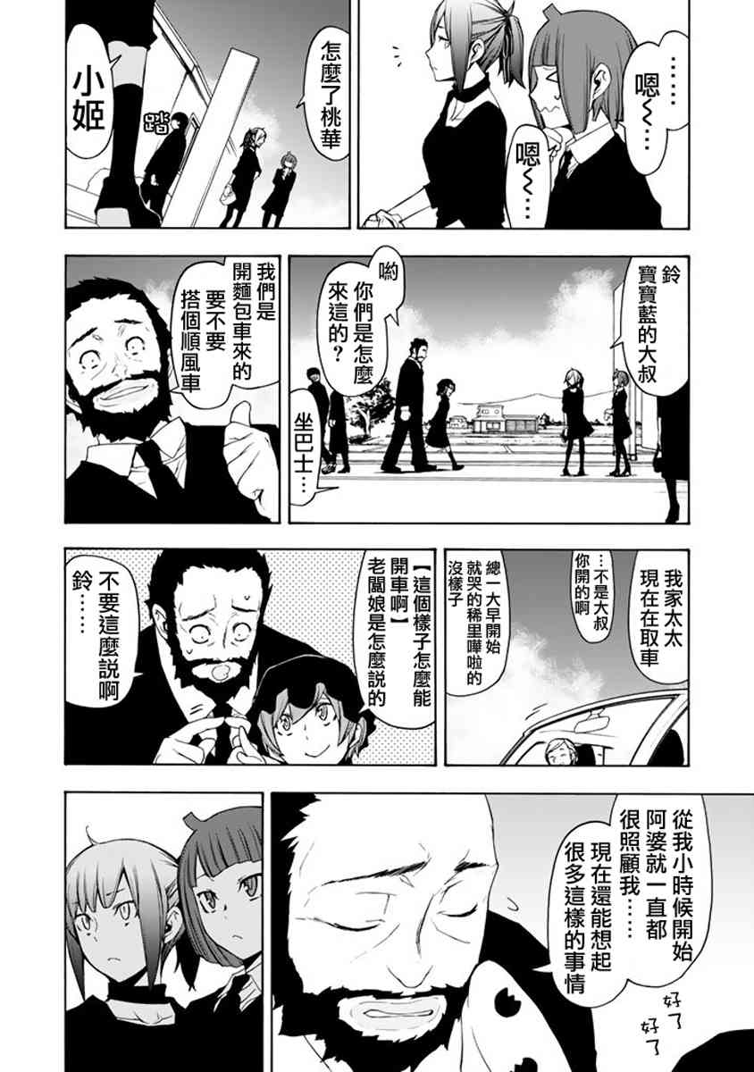 19卷101