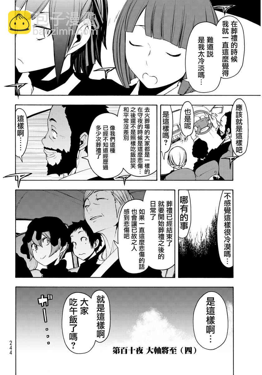 19卷107