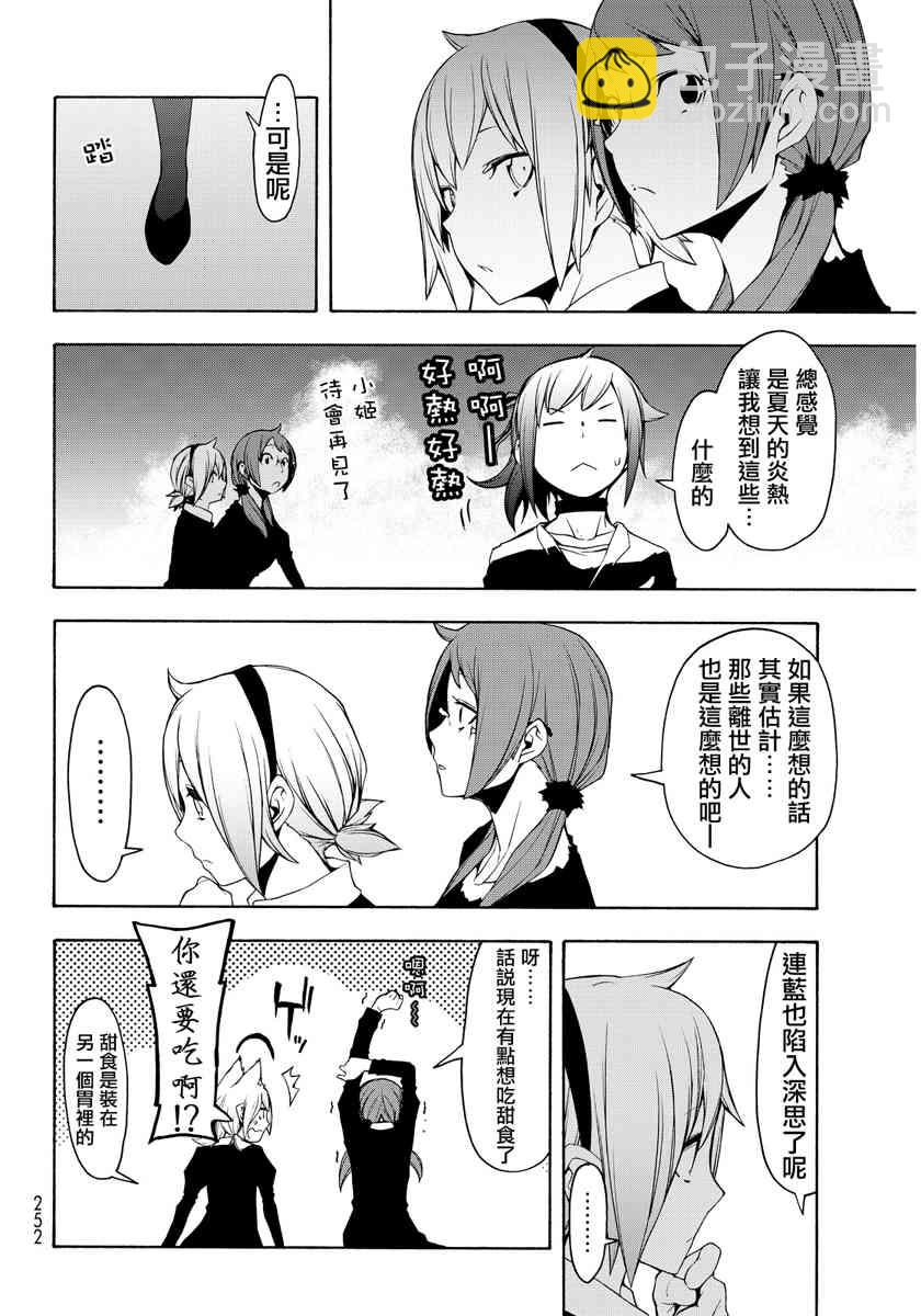 19卷115