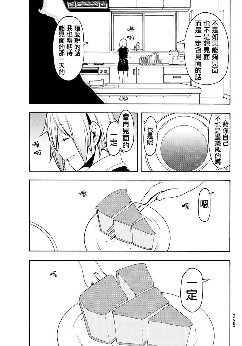 19卷118